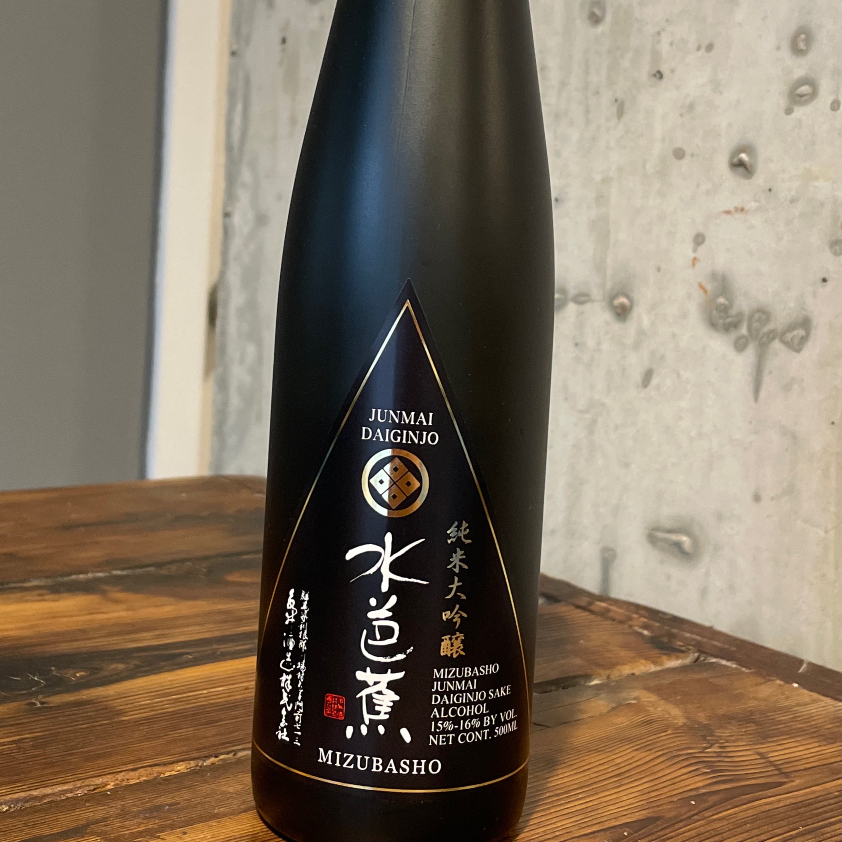 Mizubasho, Junmai Daiginjo Sake