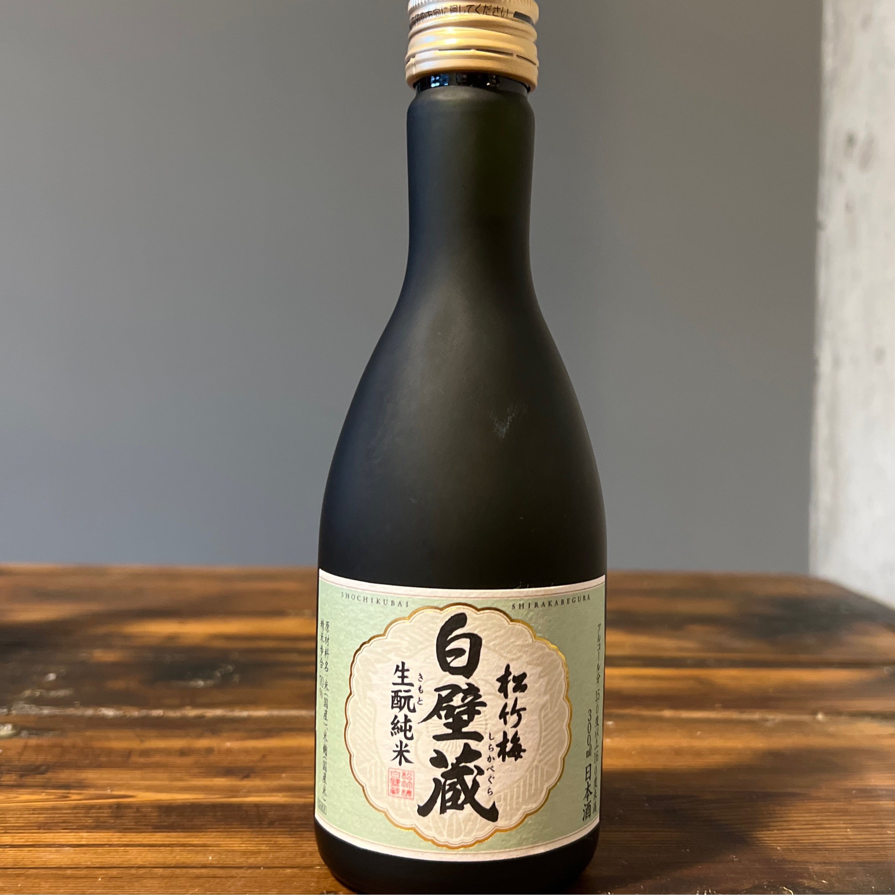 Shirakabegura, Kimoto Junmai Sake