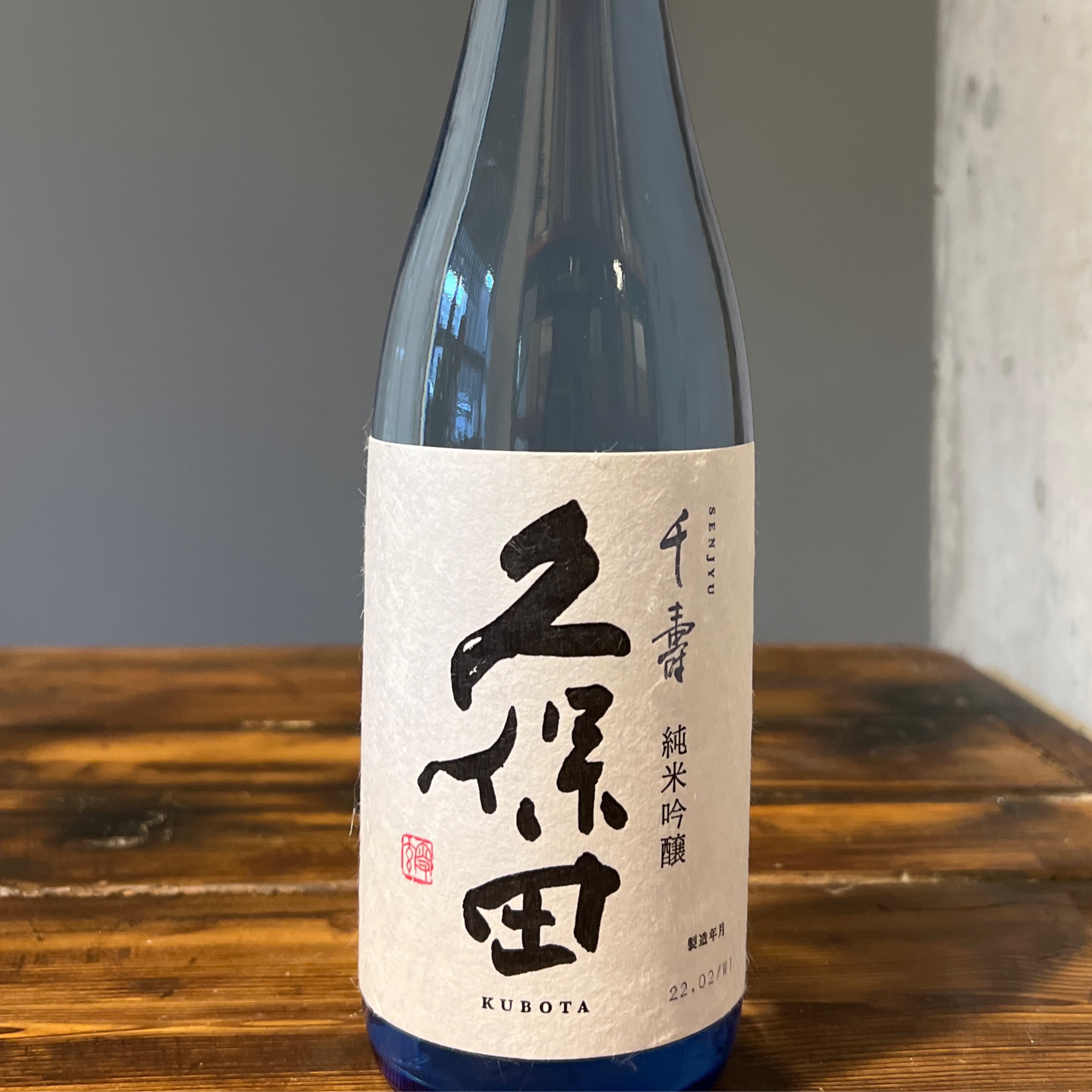 Kubota Senjyu Junmai Ginjo Sake
